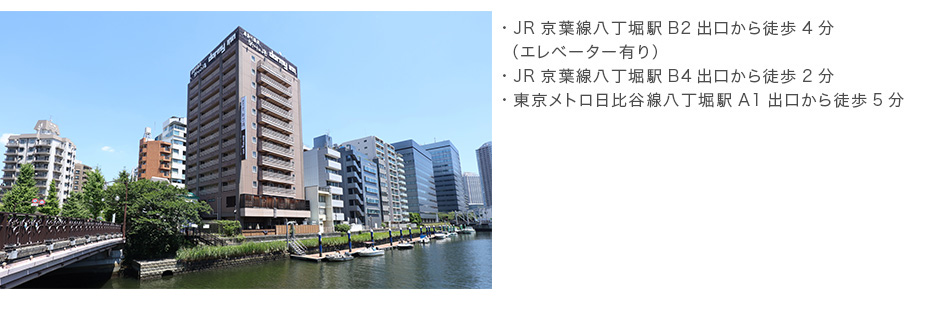 交通案内