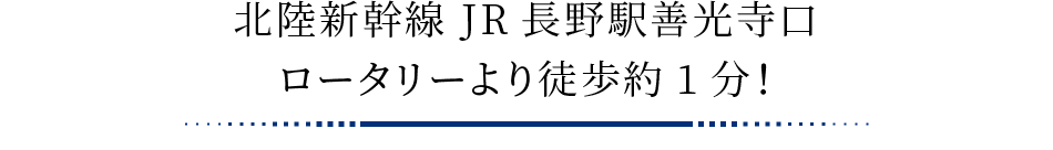 JR甲府駅より徒歩7分、甲府警察署目の前の好立地！