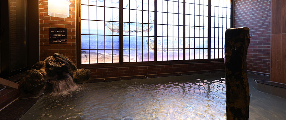 天然温泉 若狭の湯