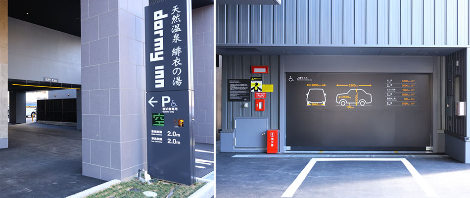 アクセス・周辺情報