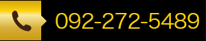 TEL：0742-20-5489