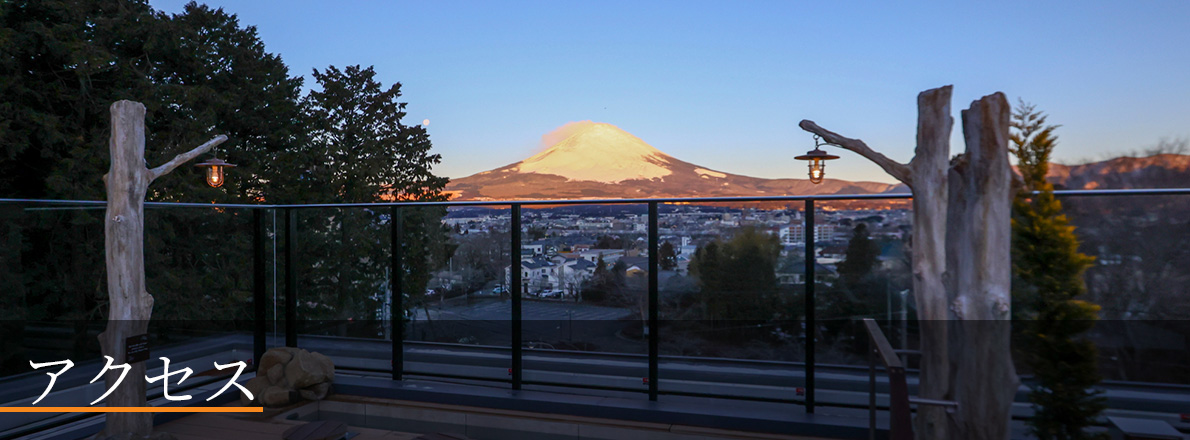 アクセス・周辺情報