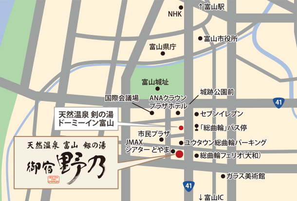 天然温泉 富山 剱の湯 御宿 野乃 ドーミーイン 御宿野乃 ホテルズグループ アクセス 楽天トラベル 天然温泉 富山 剱の湯 御宿 野乃 ドーミーイン 御宿野乃 ホテルズグループ アクセス 楽天トラベル