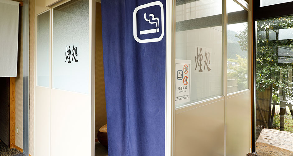喫煙所