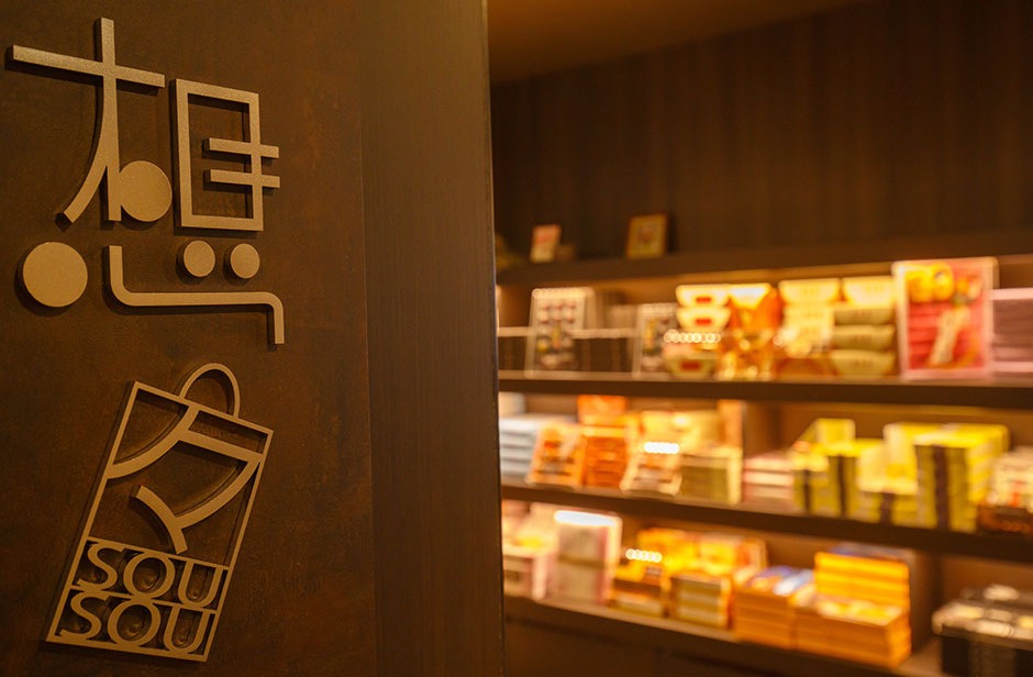売店